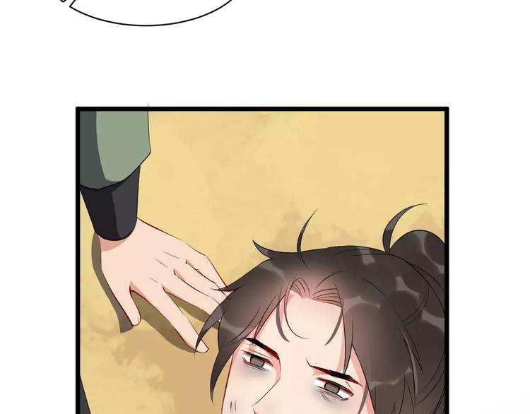 第50话 俘虏60