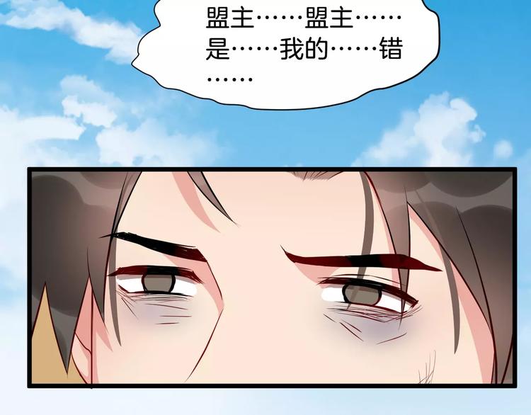 第50话 俘虏62