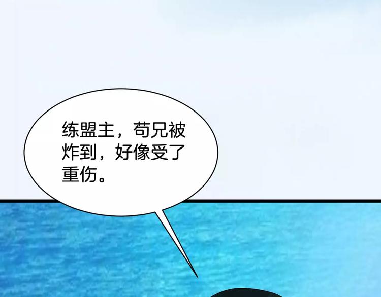 第50话 俘虏63