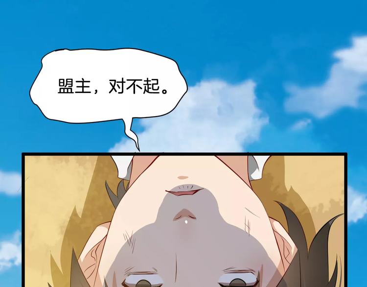 第50话 俘虏70