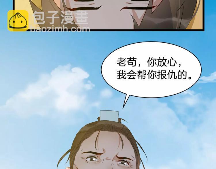 第50话 俘虏71