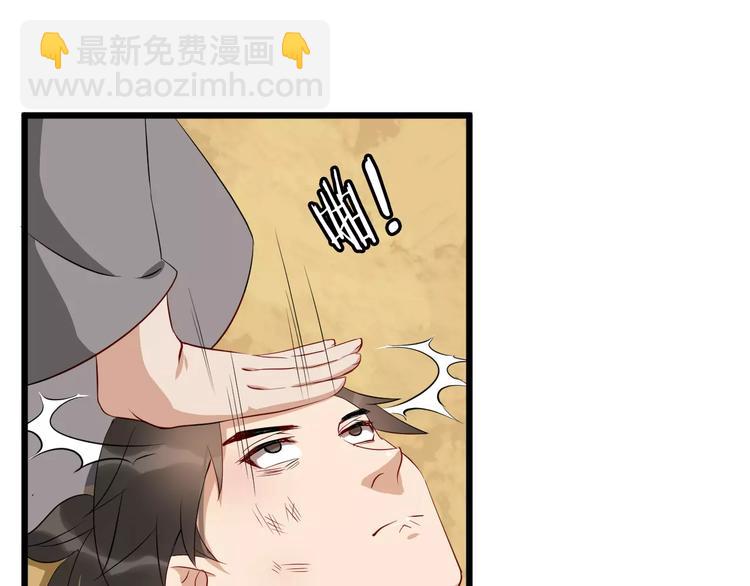 第50话 俘虏74