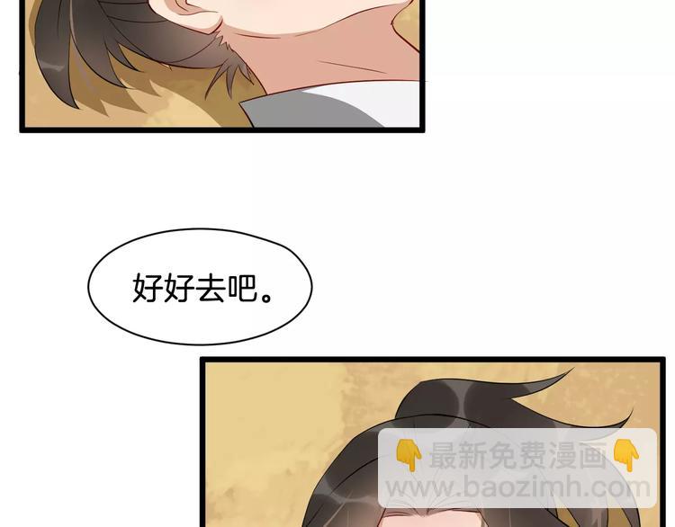 第50话 俘虏75