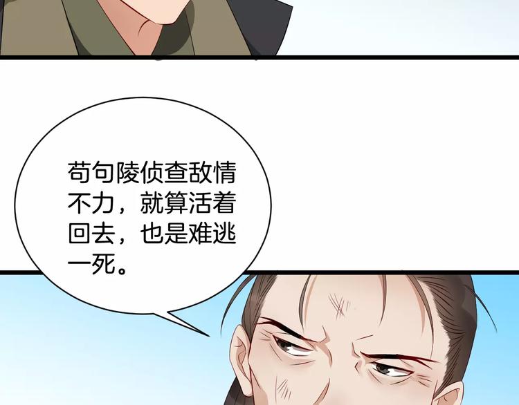 第50话 俘虏78