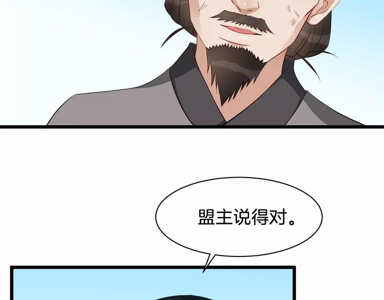 第50话 俘虏79