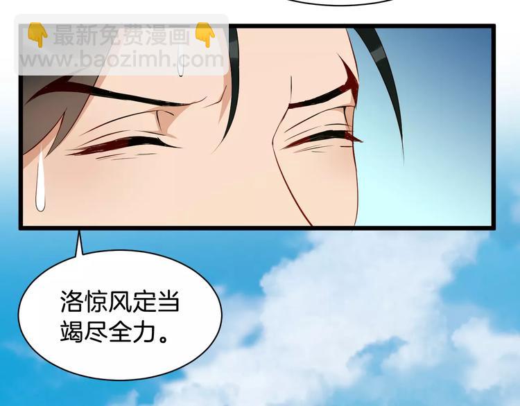 第50话 俘虏84