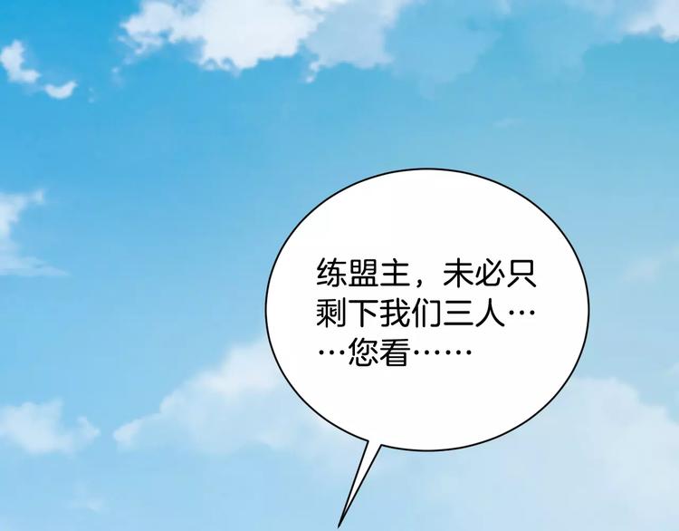 第50话 俘虏85
