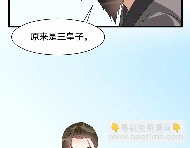 第50话 俘虏89
