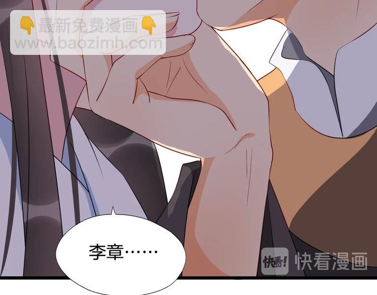第50话 俘虏9