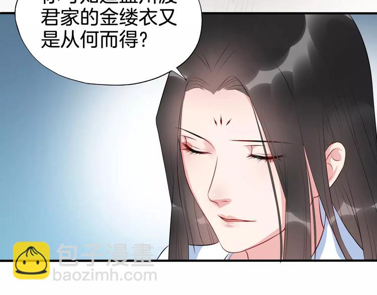 第51话 质问10