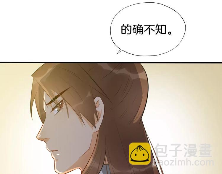 第51话 质问11
