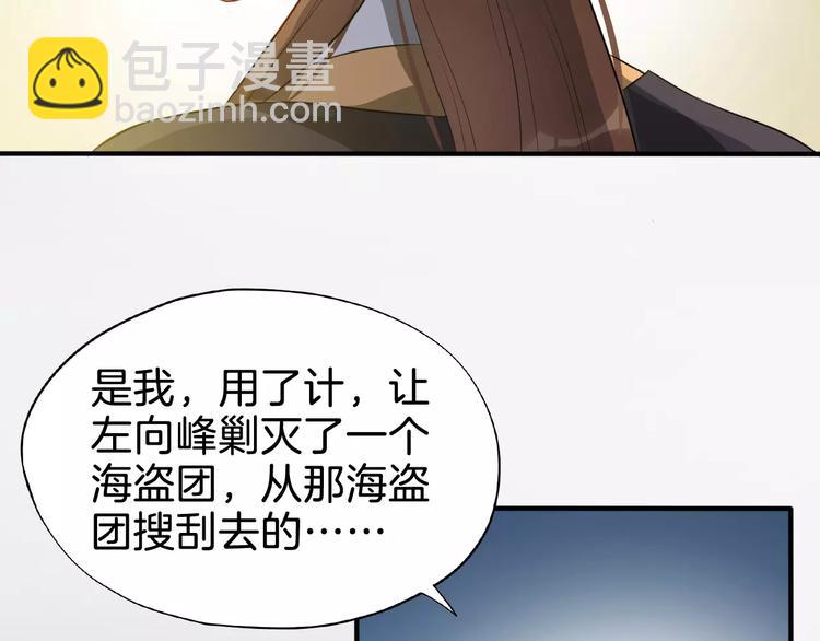 第51话 质问12