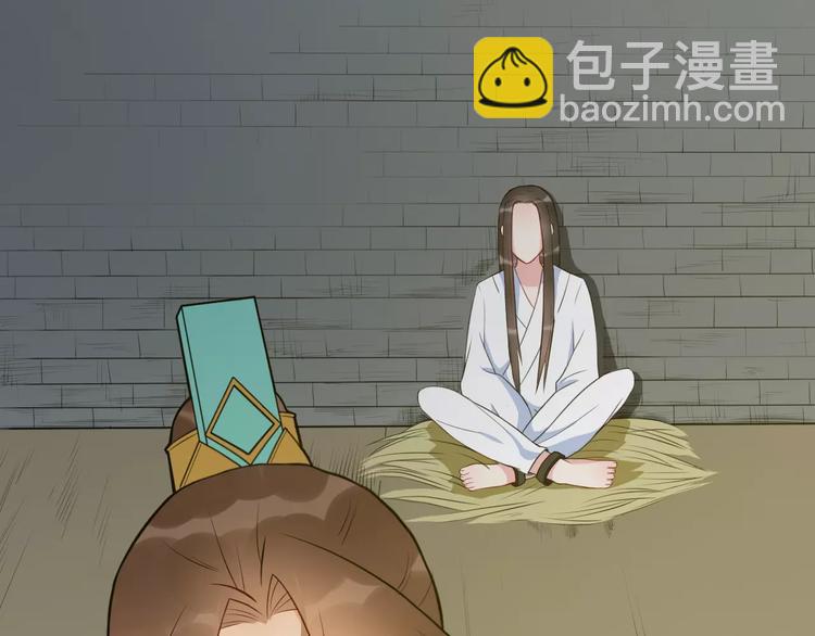 第51话 质问15