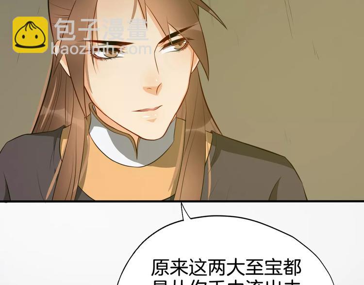 第51话 质问16