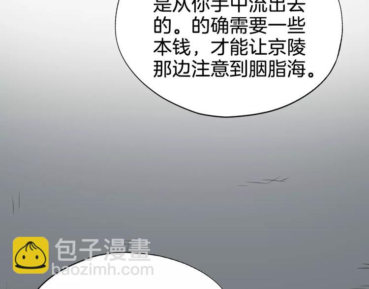 第51话 质问17