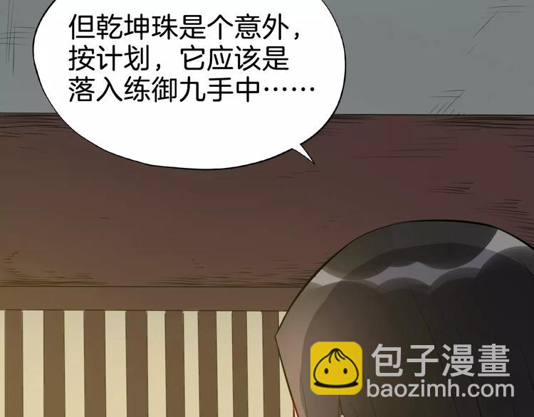 第51话 质问18