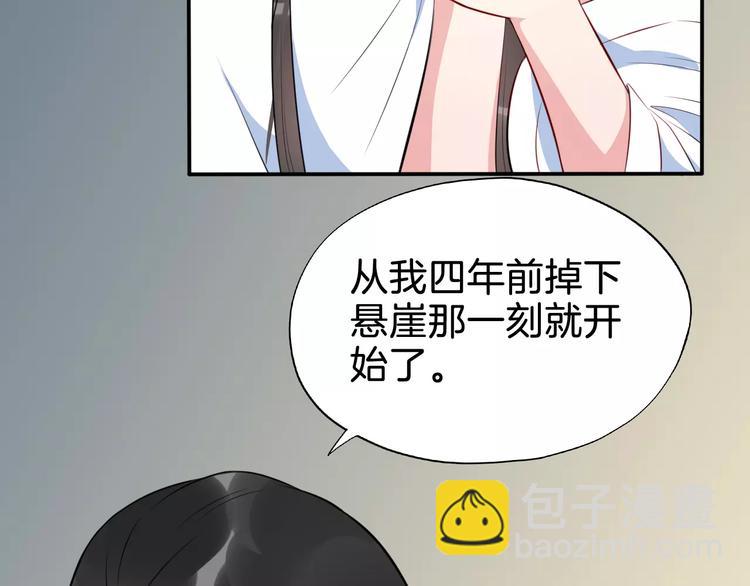 第51话 质问2