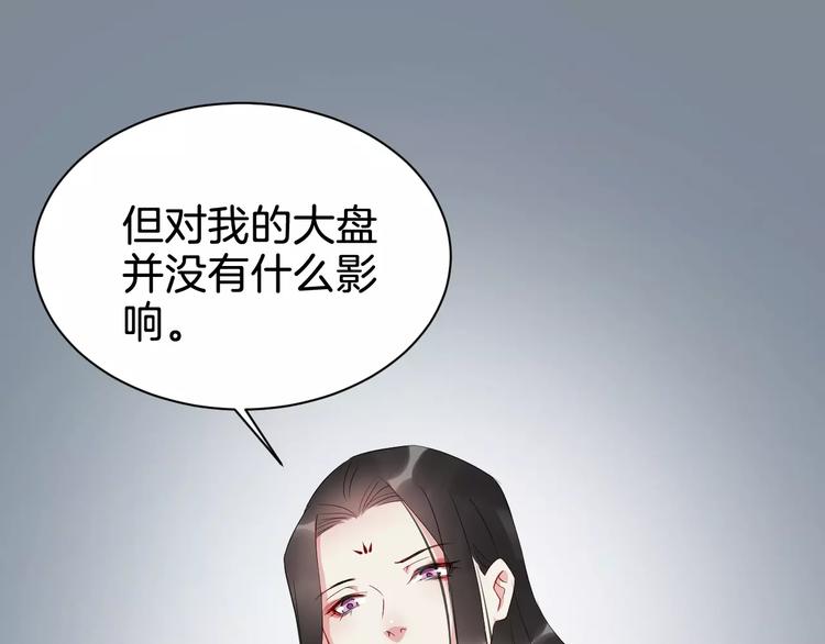 第51话 质问23