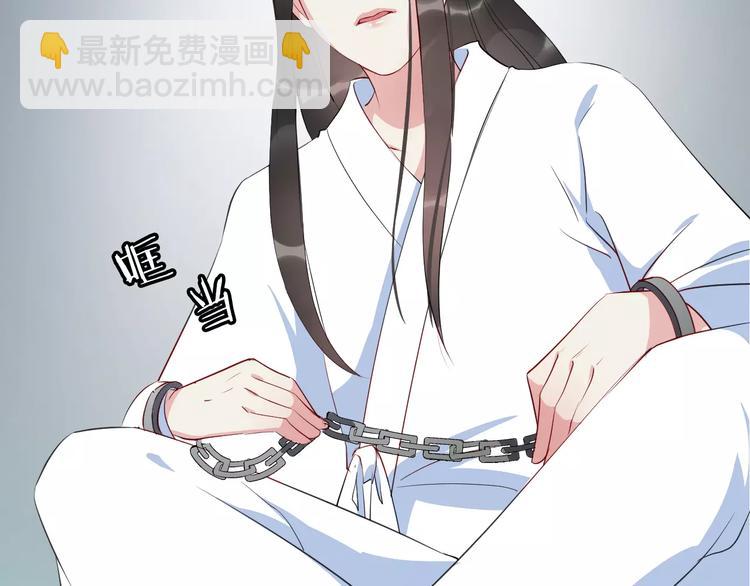 第51话 质问24