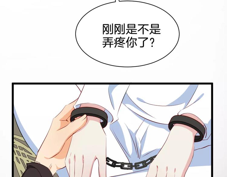第51话 质问26