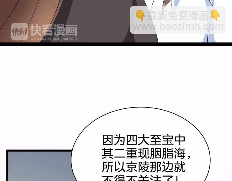 第51话 质问29