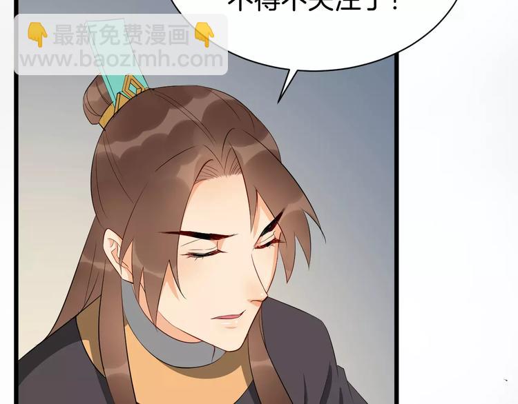 第51话 质问30