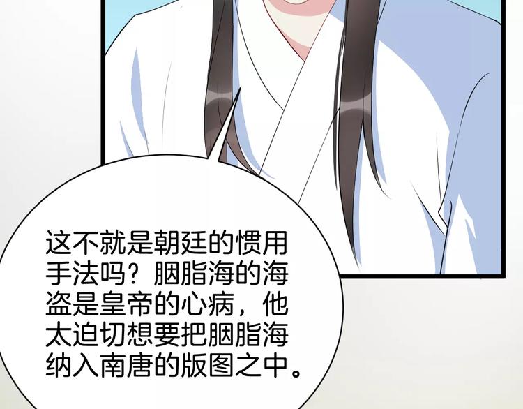 第51话 质问33