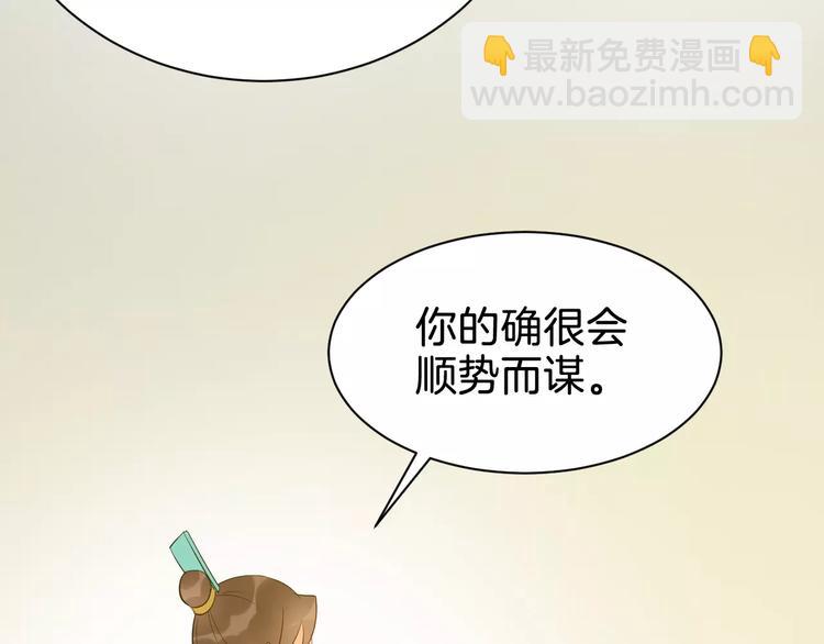 第51话 质问34