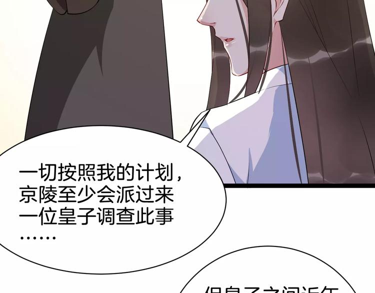 第51话 质问36