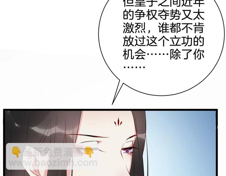 第51话 质问37