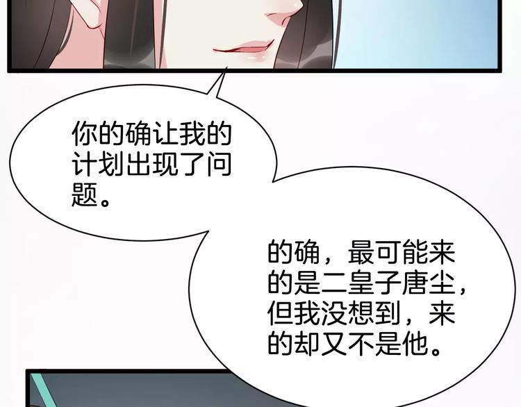 第51话 质问38