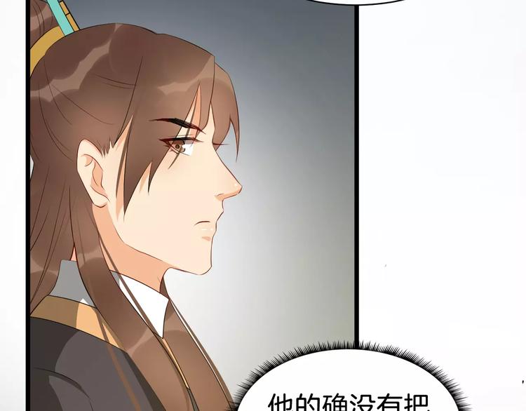 第51话 质问39
