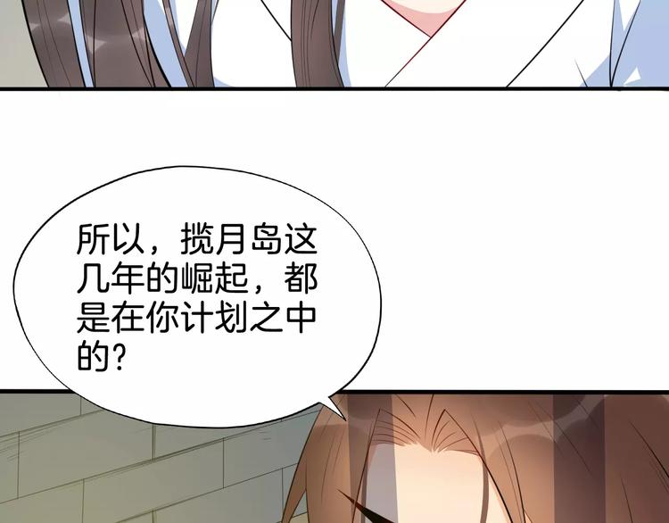 第51话 质问4