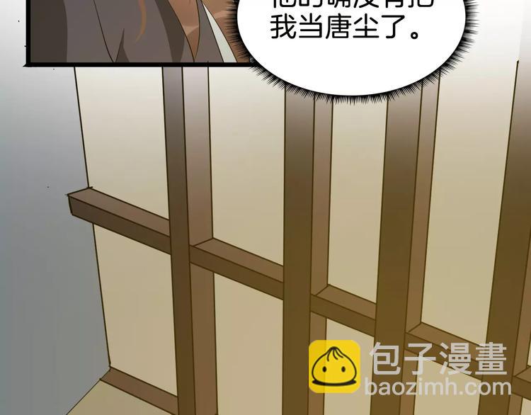 第51话 质问40