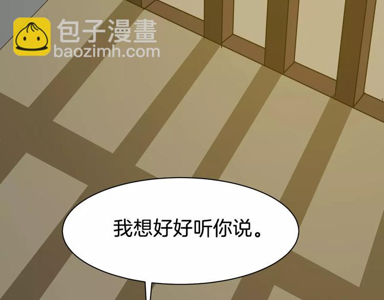 第51话 质问41