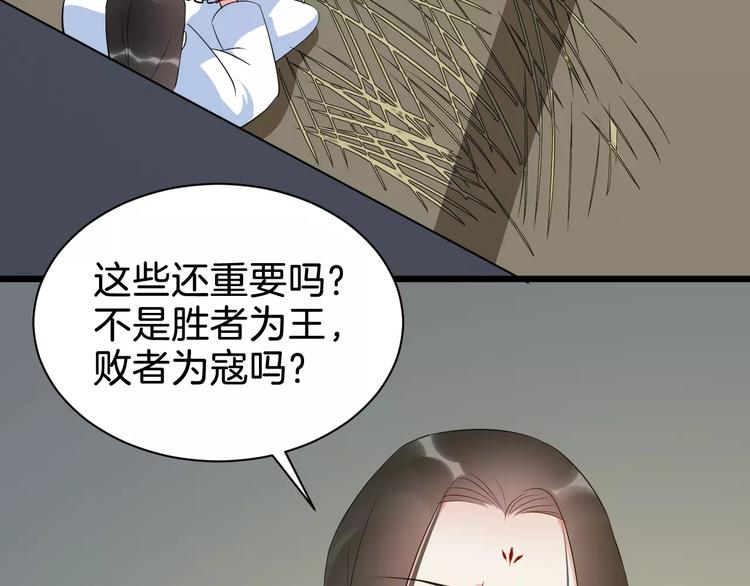 第51话 质问43