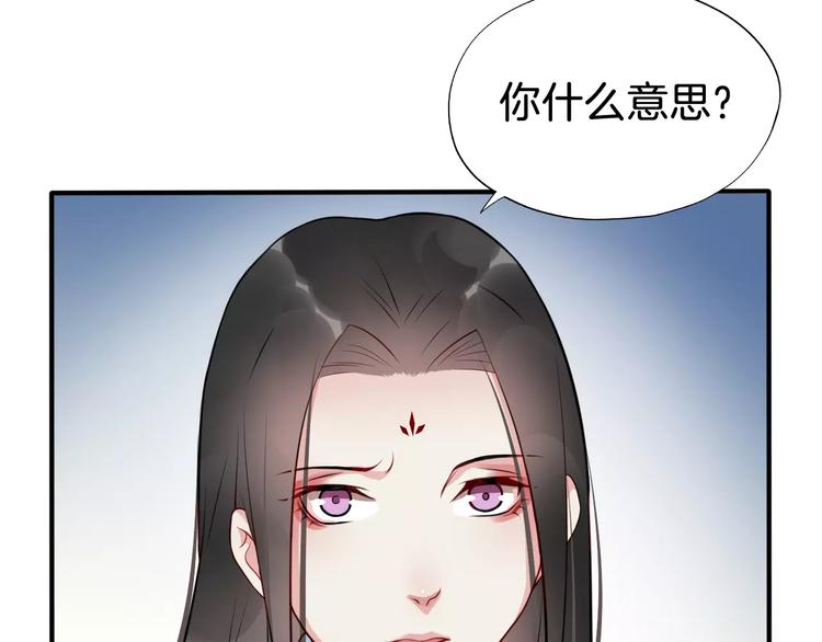 第51话 质问48