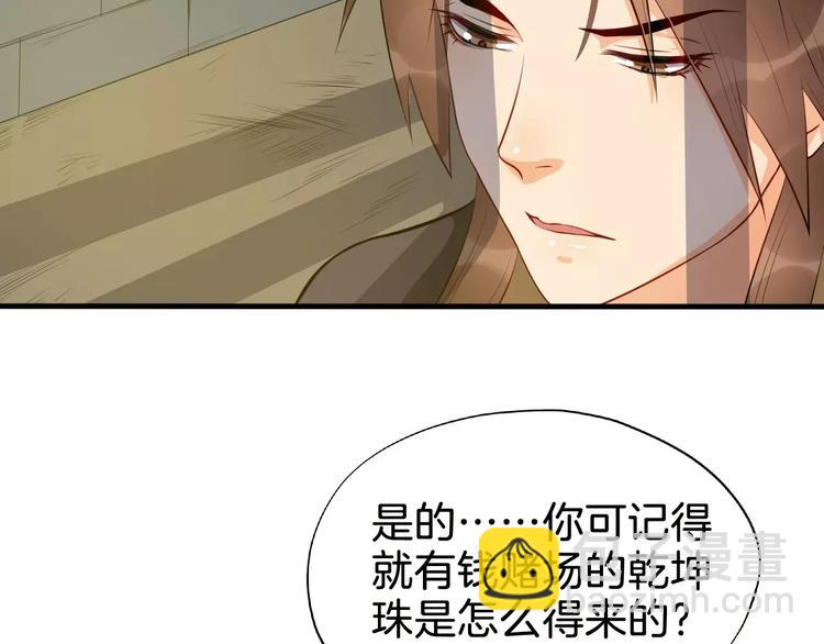 第51话 质问5