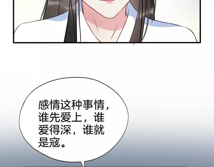第51话 质问53
