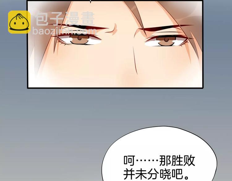 第51话 质问54