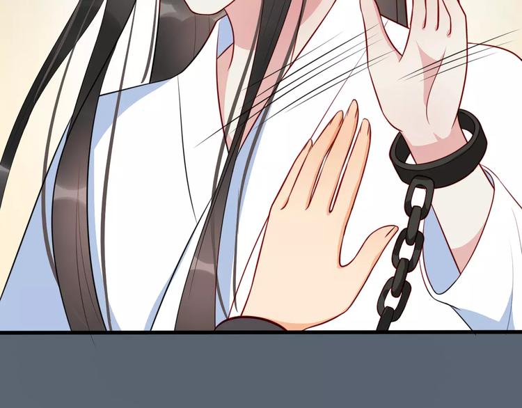 第51话 质问56