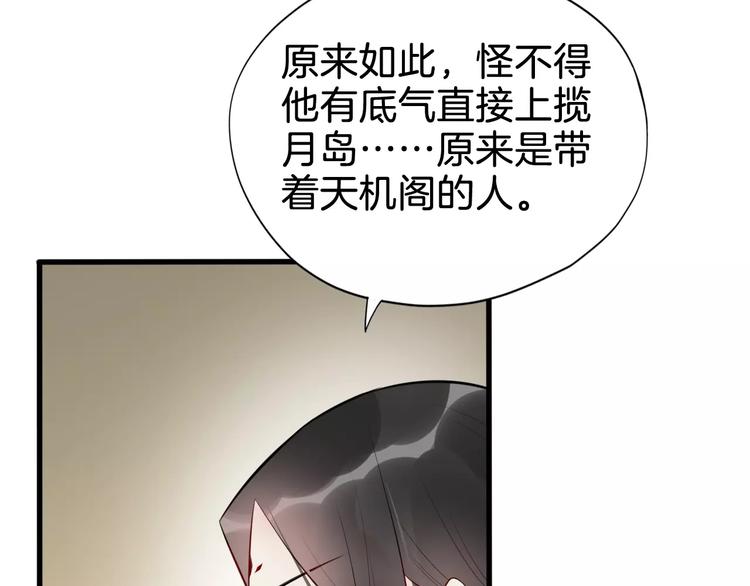 第51话 质问63