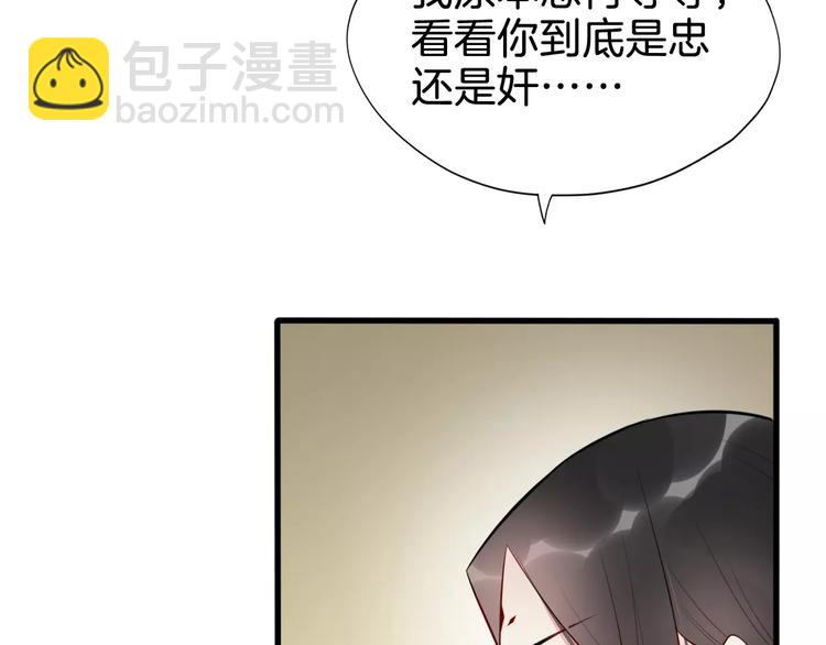 第51话 质问65