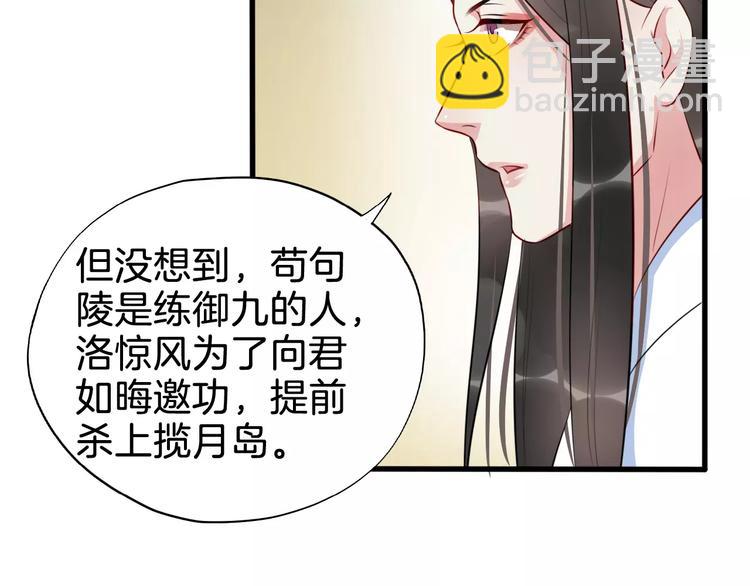 第51话 质问66