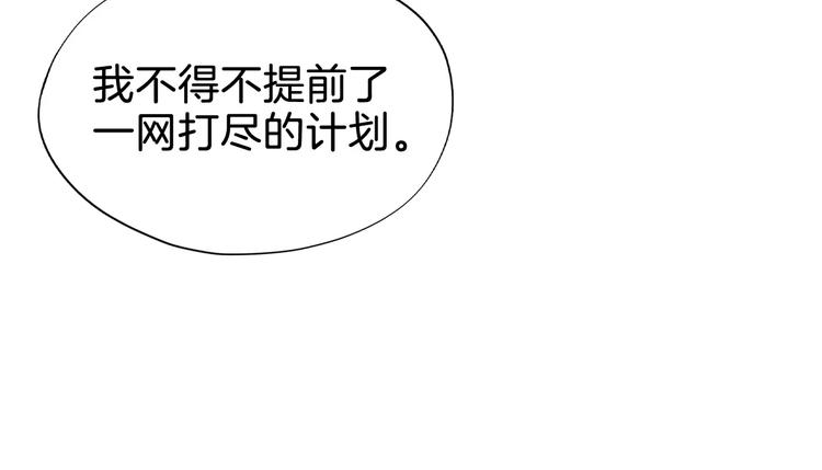 第51话 质问72