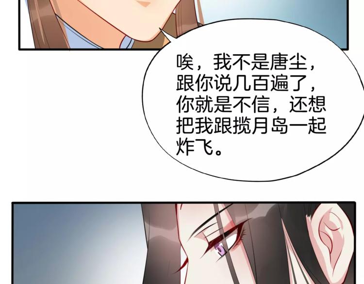 第51话 质问74