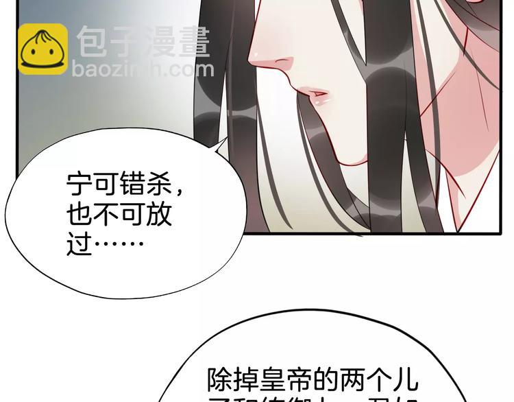 第51话 质问75