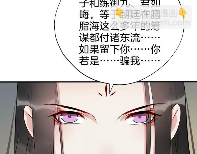 第51话 质问76