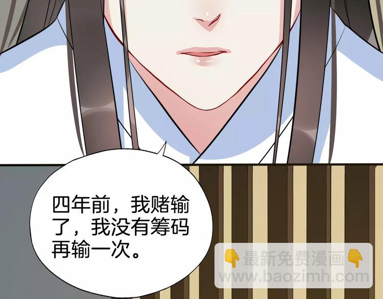第51话 质问77
