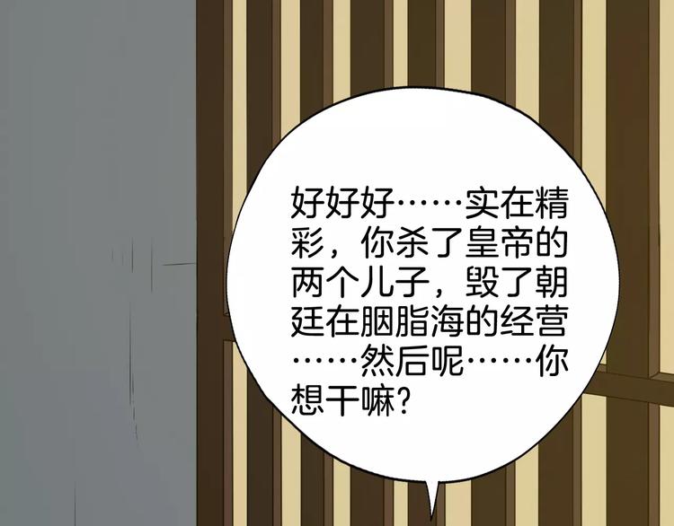 第51话 质问78